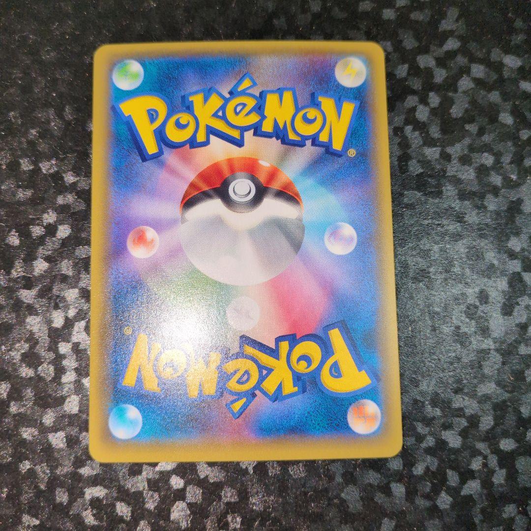 【良品】MサメハダーEX XY 178/171