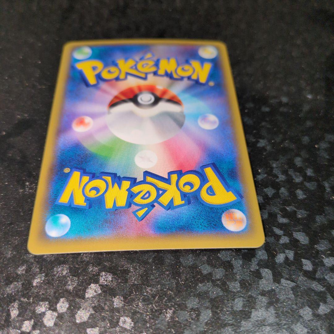 【良品】MサメハダーEX XY 178/171