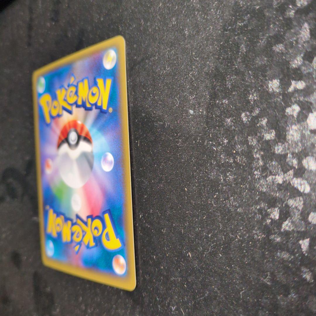 【良品】MサメハダーEX XY 178/171