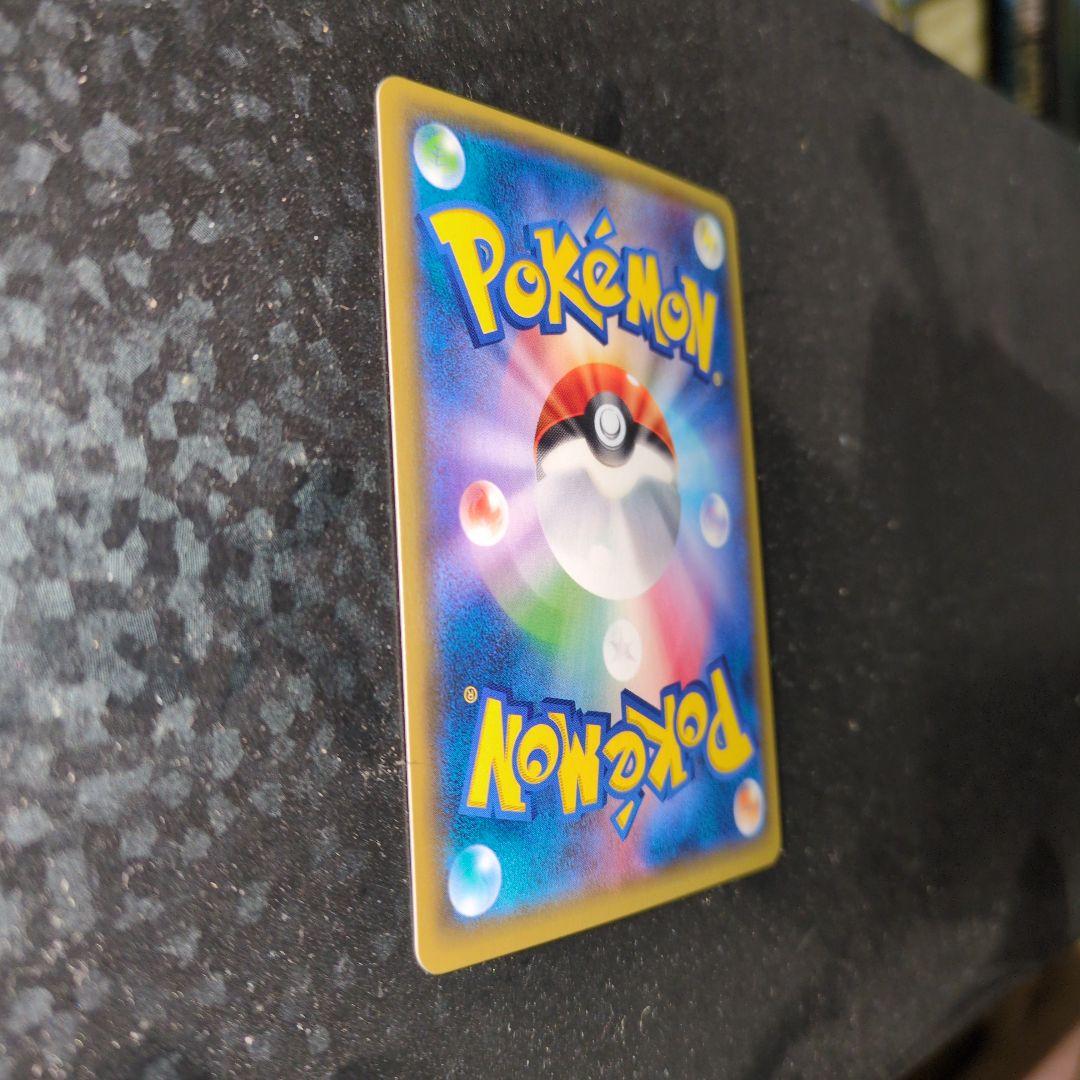 【良品】MサメハダーEX XY 178/171