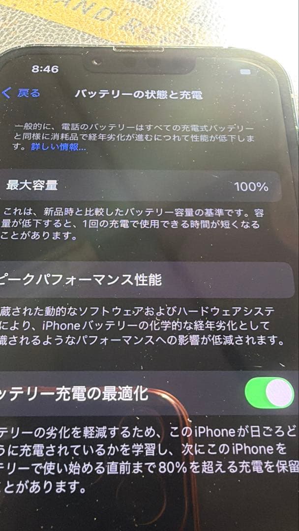 iPhone13pro 本体　シルバー