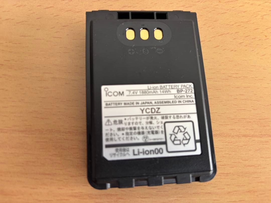 ICOM IC-705 セット