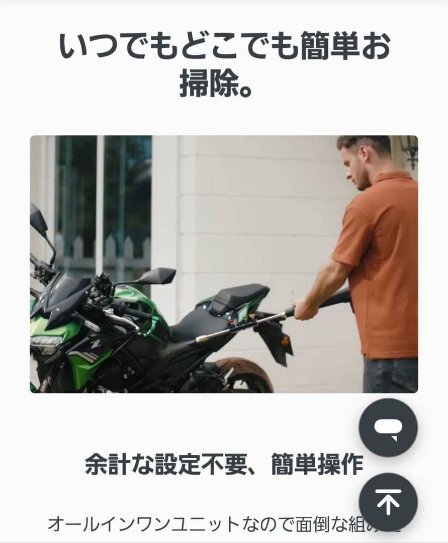 グランフォールズ高圧洗浄機 G20　壁設置　一軒家　ガレージ　事務所　会社