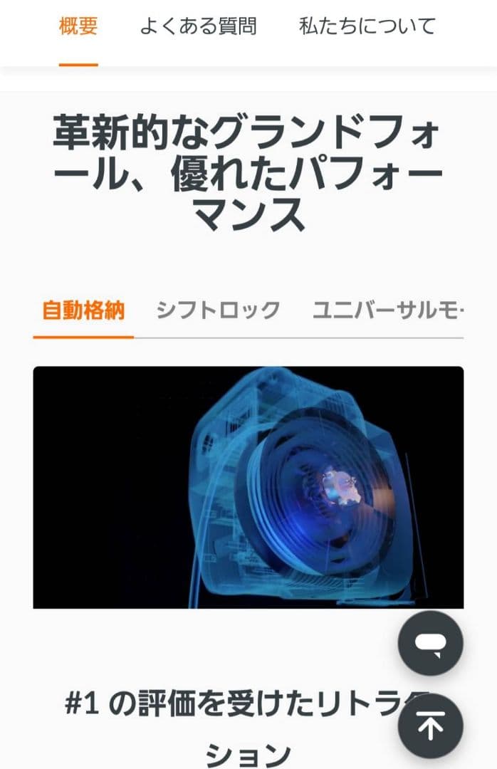 グランフォールズ高圧洗浄機 G20　壁設置　一軒家　ガレージ　事務所　会社