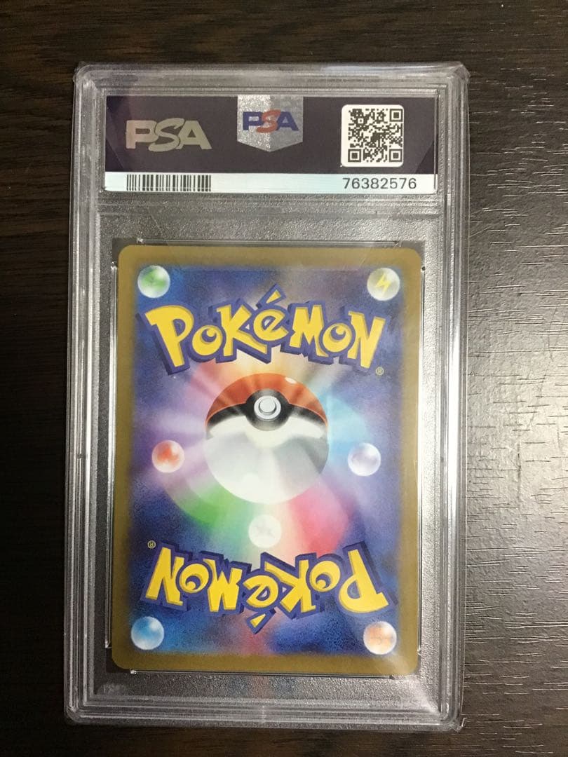 【アンドリュー】PSA10ピカチュウ CHR ダークファンタズマ