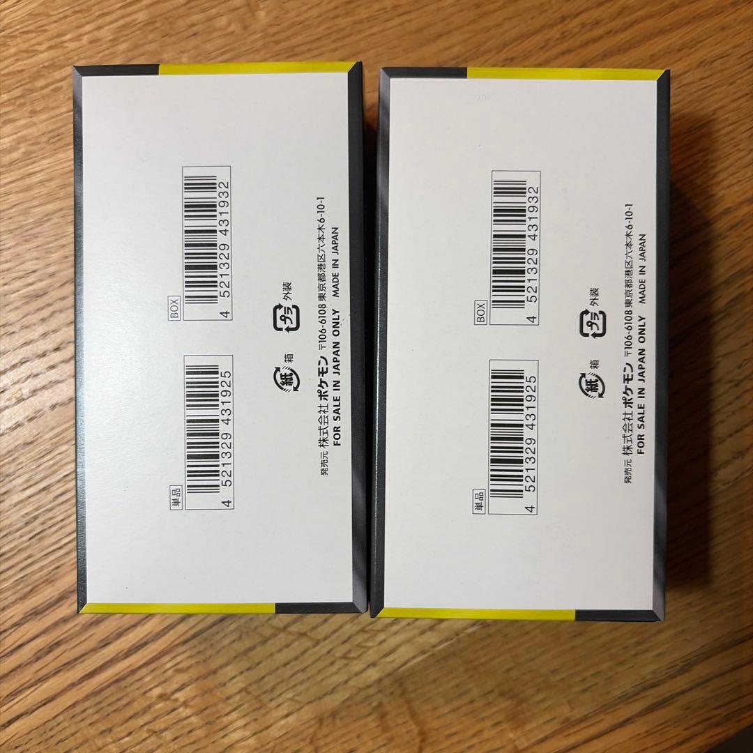 ★新品未開封★ポケモンカード MEGAドリームex 2BOX ペリペリあり