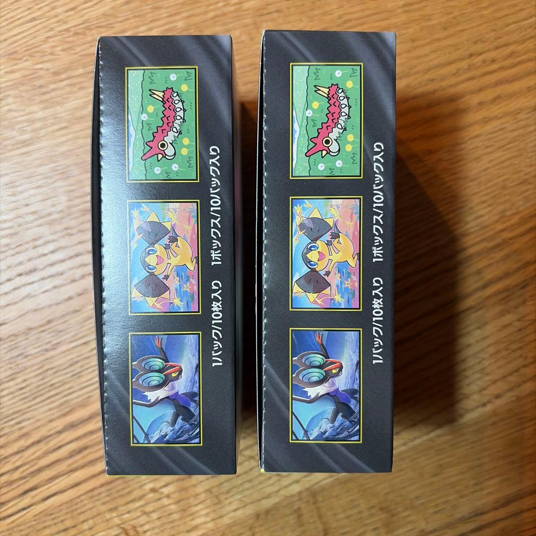 ★新品未開封★ポケモンカード MEGAドリームex 2BOX ペリペリあり