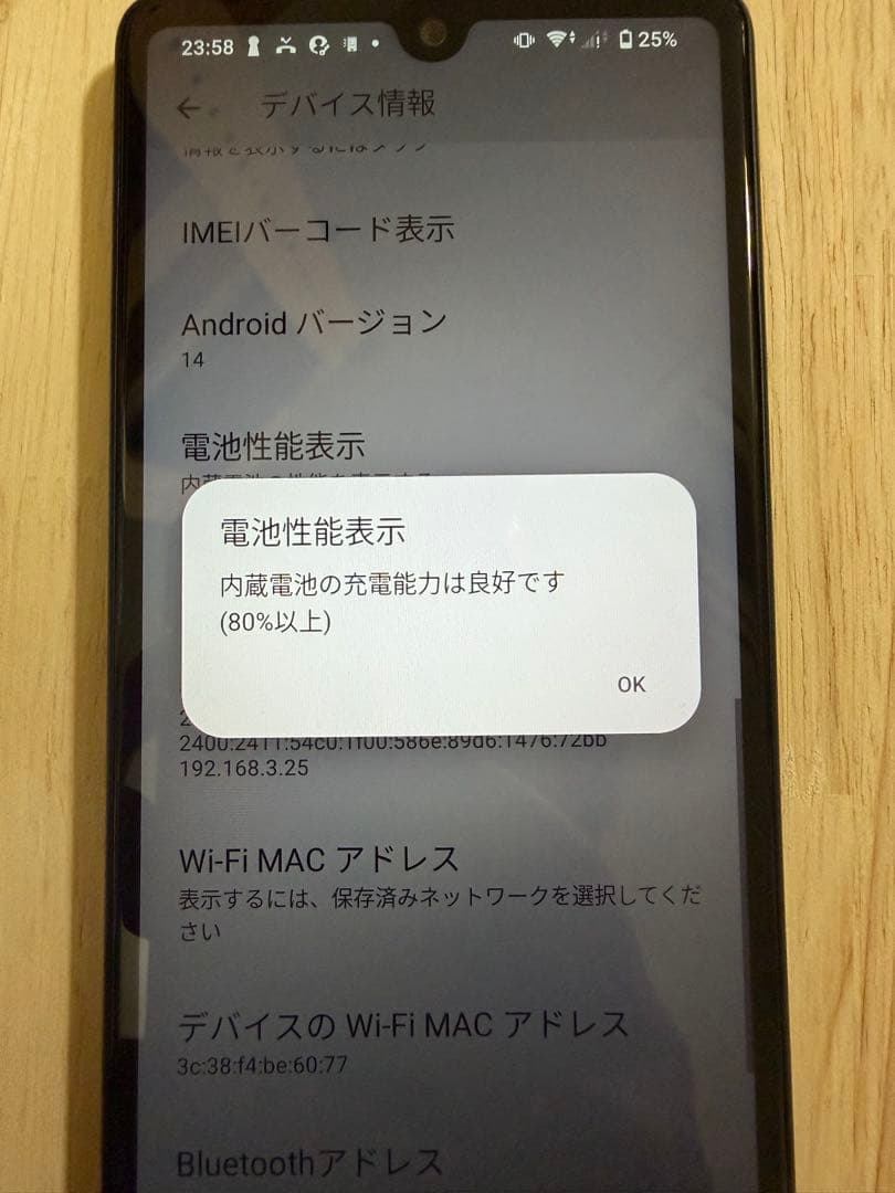 XPERIA Ace Ⅲ SO-53C スマートフォン本体 SIMフリー