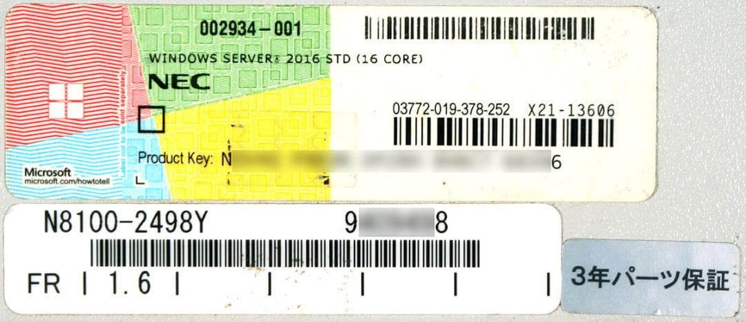 NEC Express5800 T110i-S 省スペース タワー型 サーバー