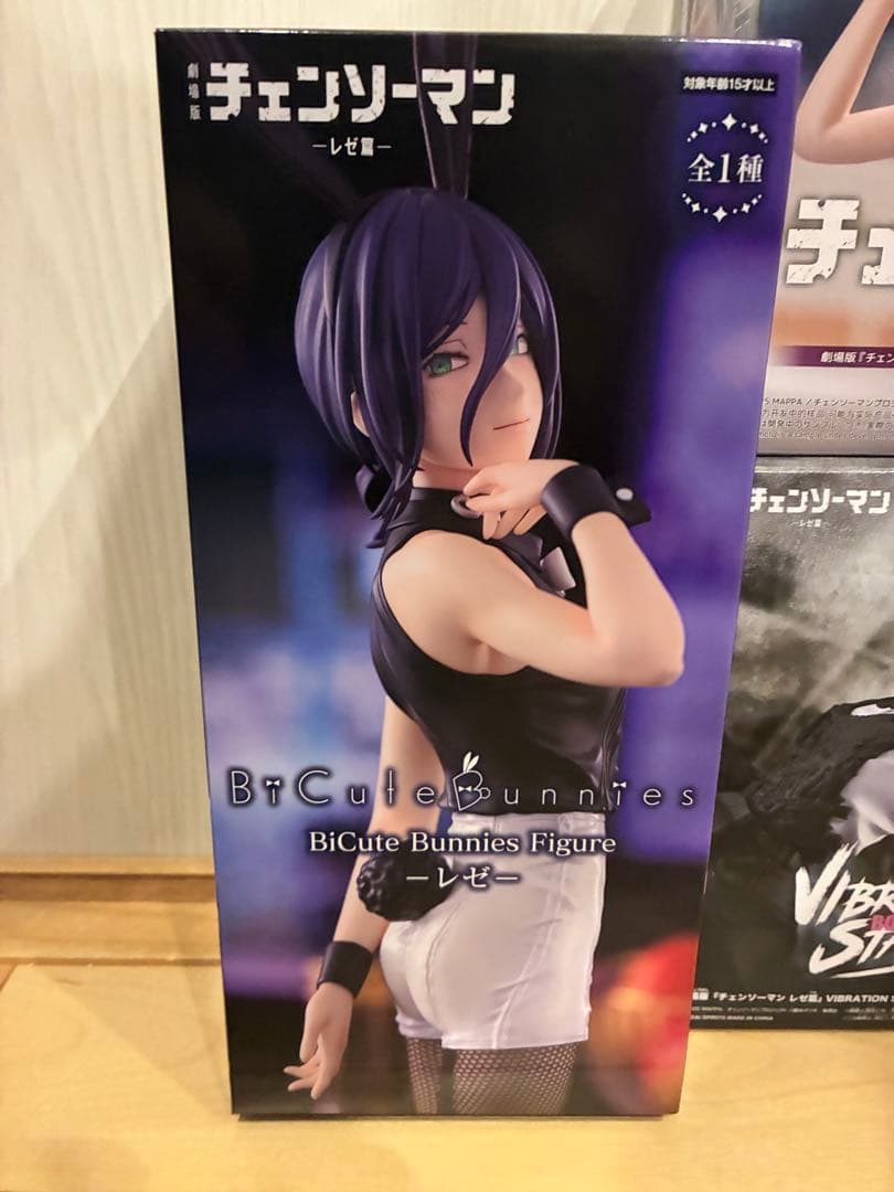 チェンソーマン　レゼ　プライズフィギュア3点セット