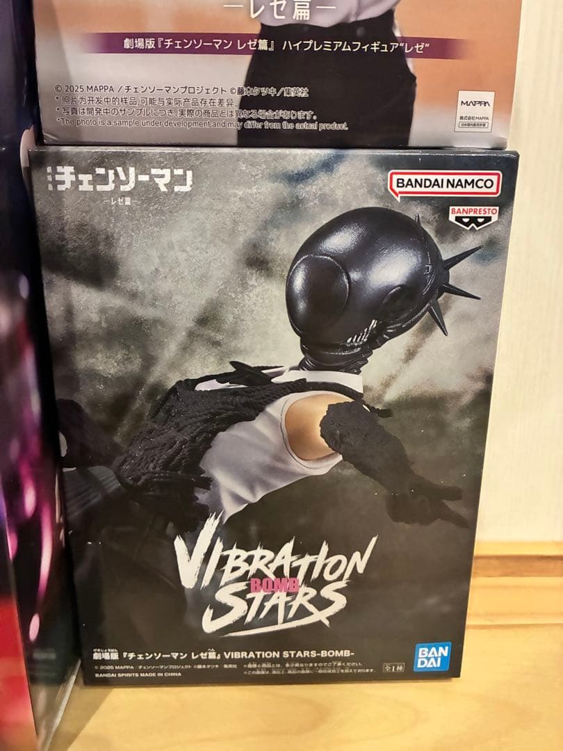 チェンソーマン　レゼ　プライズフィギュア3点セット