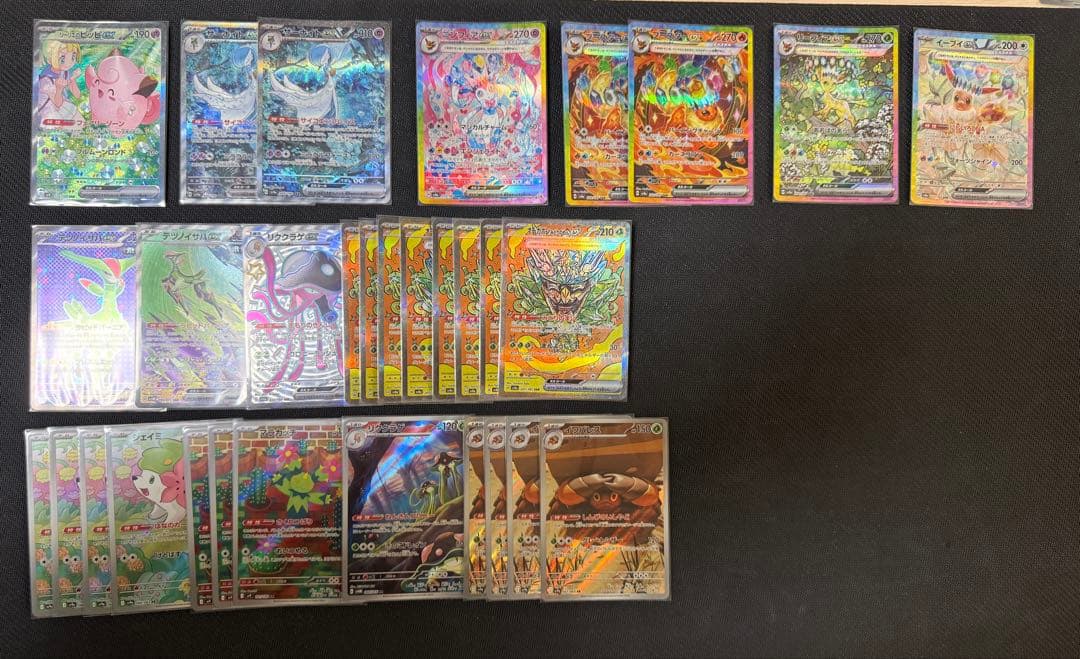 【一時値下げ】ポケモンカード引退品 ポケモンSAR SR等 まとめ売り 338枚