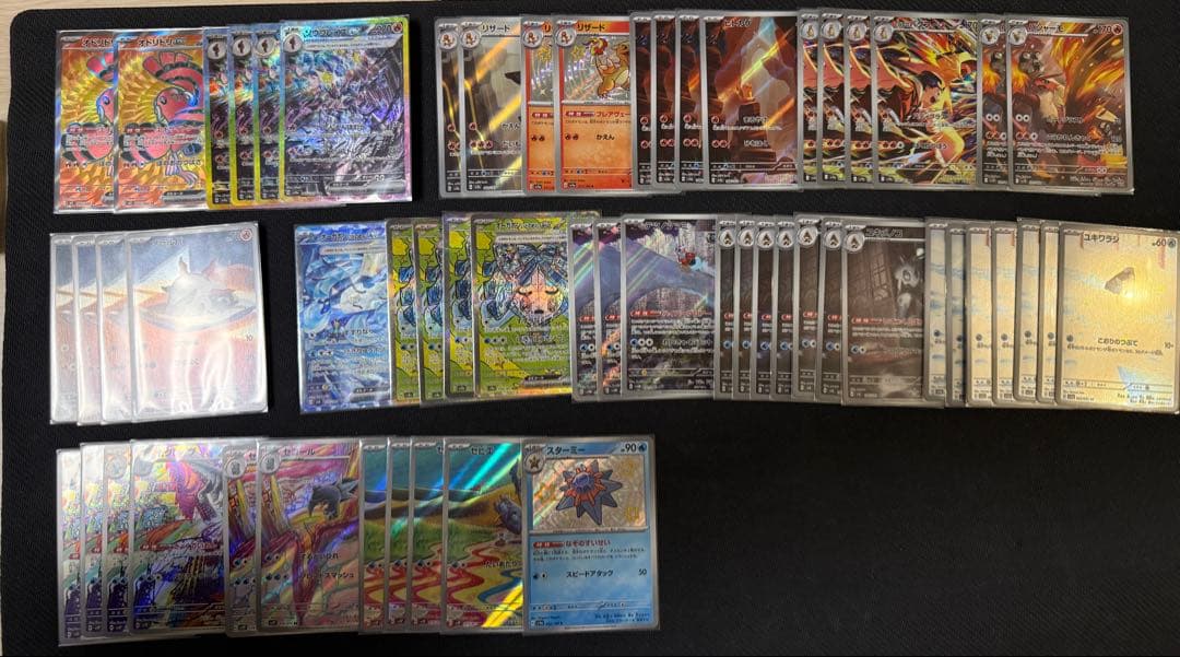 【一時値下げ】ポケモンカード引退品 ポケモンSAR SR等 まとめ売り 338枚