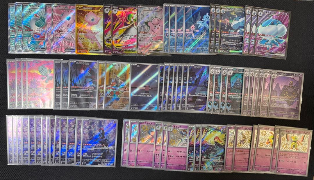 【一時値下げ】ポケモンカード引退品 ポケモンSAR SR等 まとめ売り 338枚