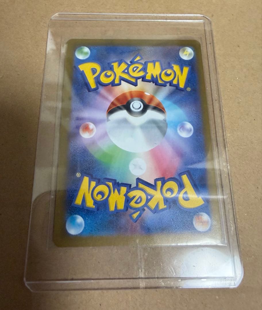 ポケモンカード ニャースex SAR 114/080 M3 ムニキスゼロ