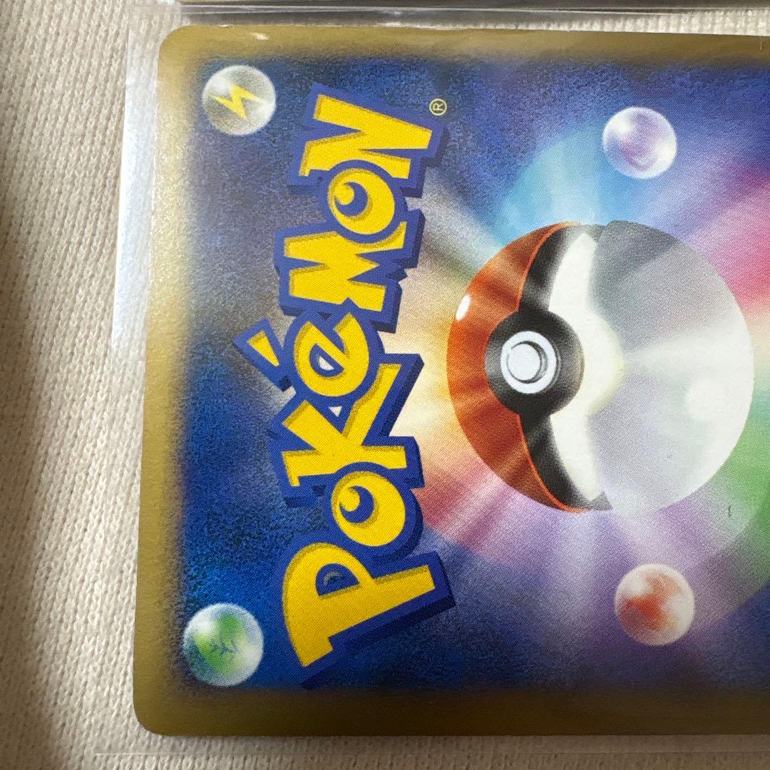 ルギア LEGEND ポケカ　029 030/070 L1 初版