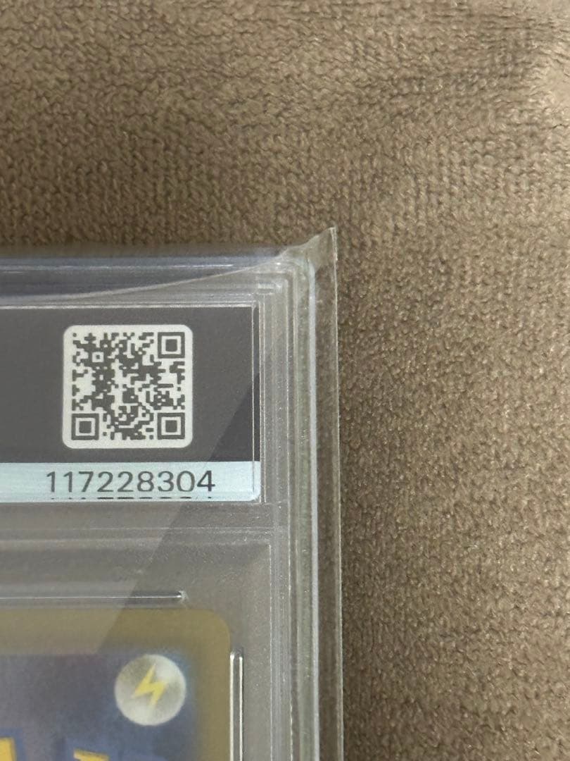 ピカチュウex WCS23 ポケモンワールドチャンピオンシップス2023横浜記…