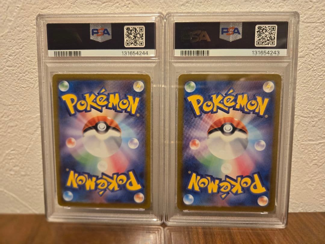 [PSA10]ピカチュウ SV-P 120 ＆ SV-P 197 2連番