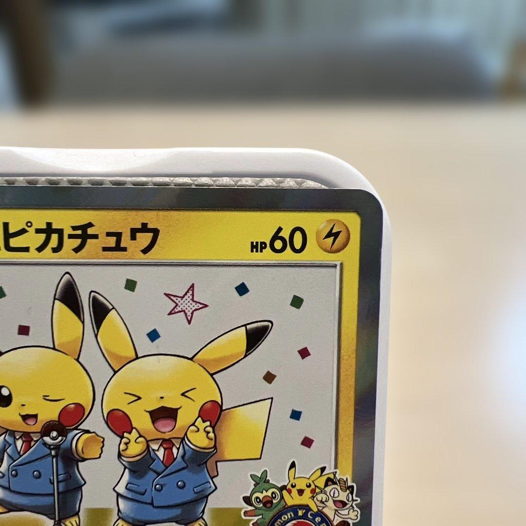 漫才ごっこピカチュウ