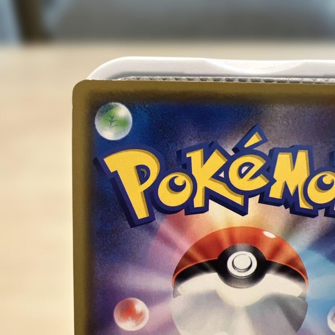 漫才ごっこピカチュウ