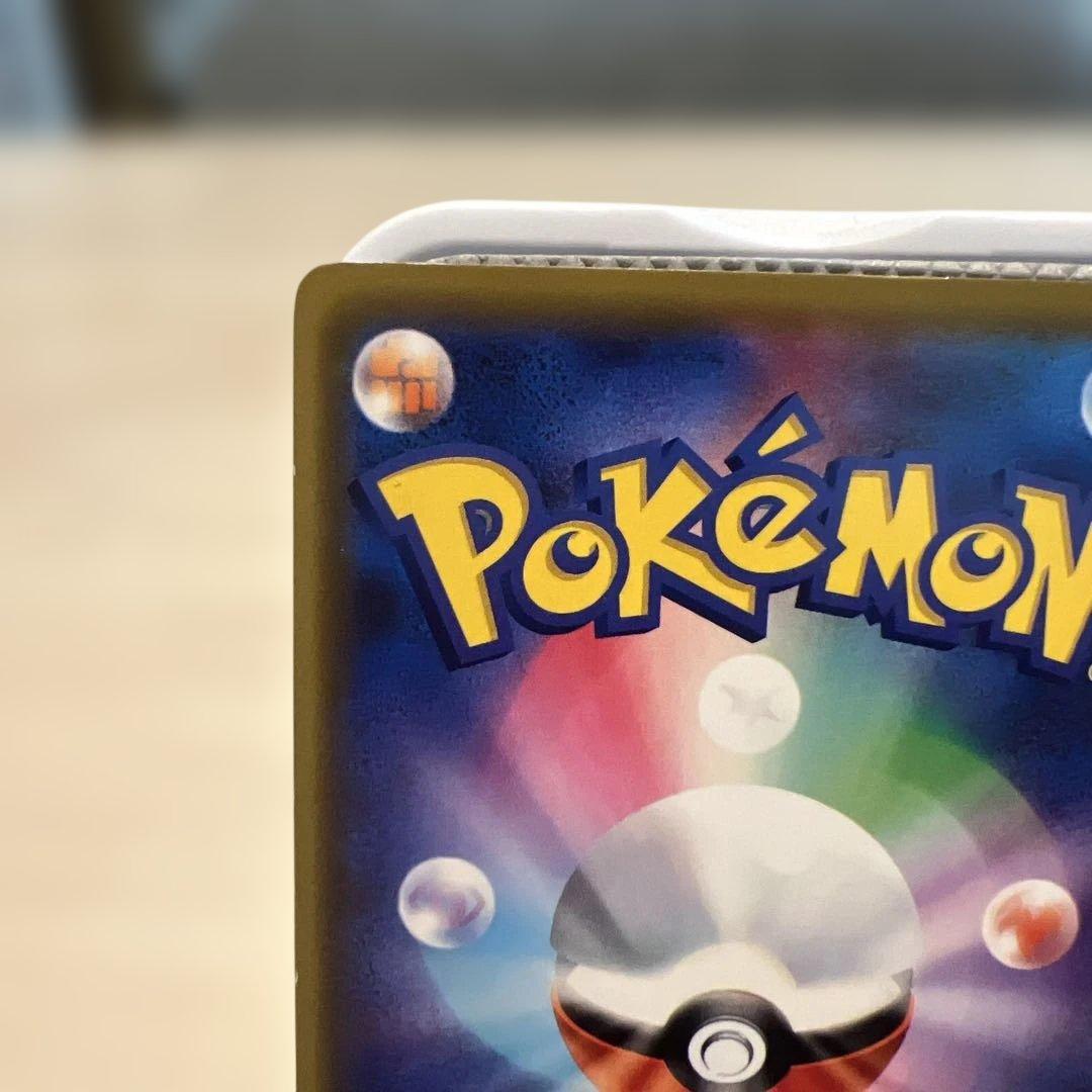 漫才ごっこピカチュウ