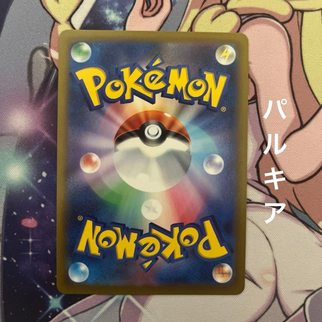 オリジンパルキア　オリジンディアルガ　UR ２枚セット