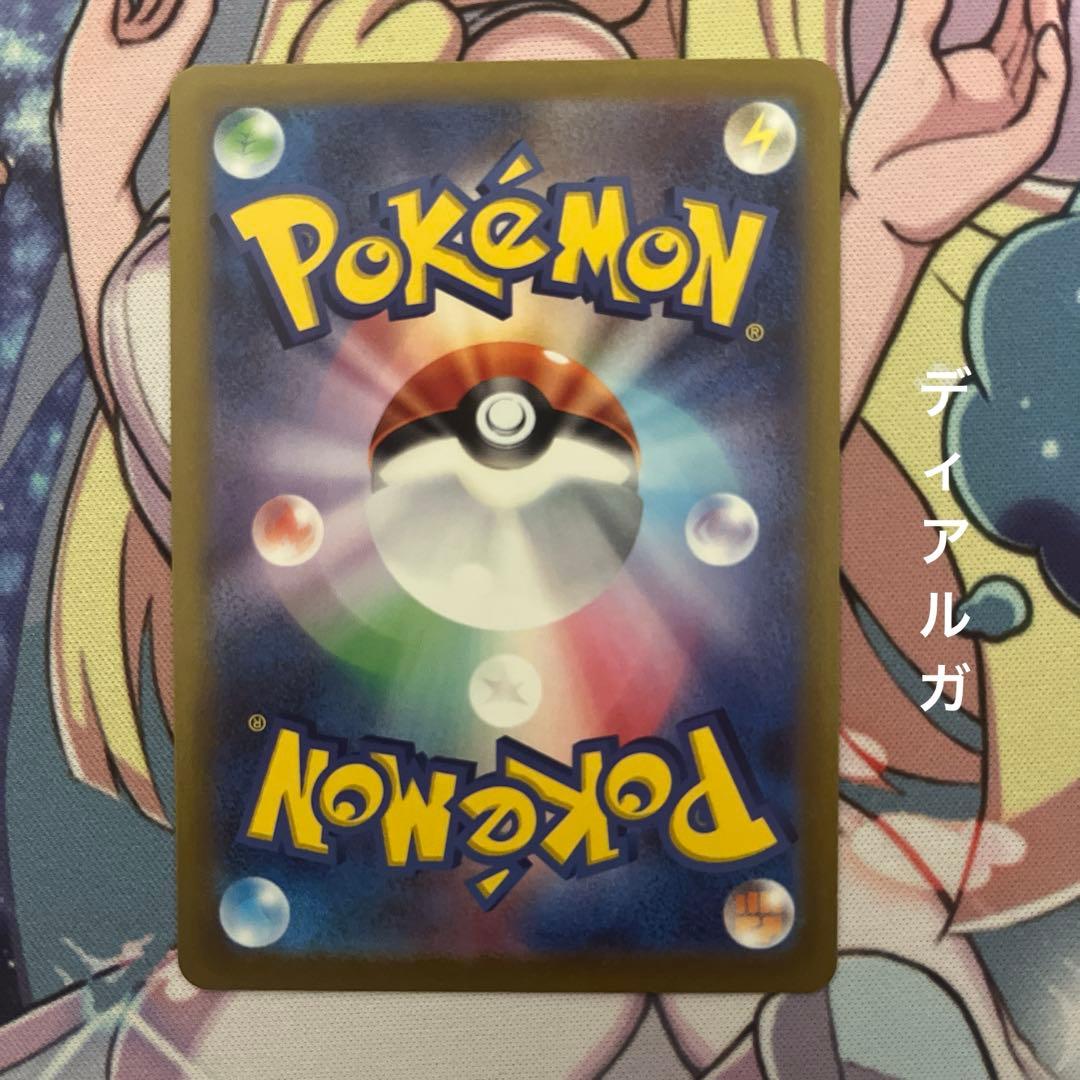 オリジンパルキア　オリジンディアルガ　UR ２枚セット