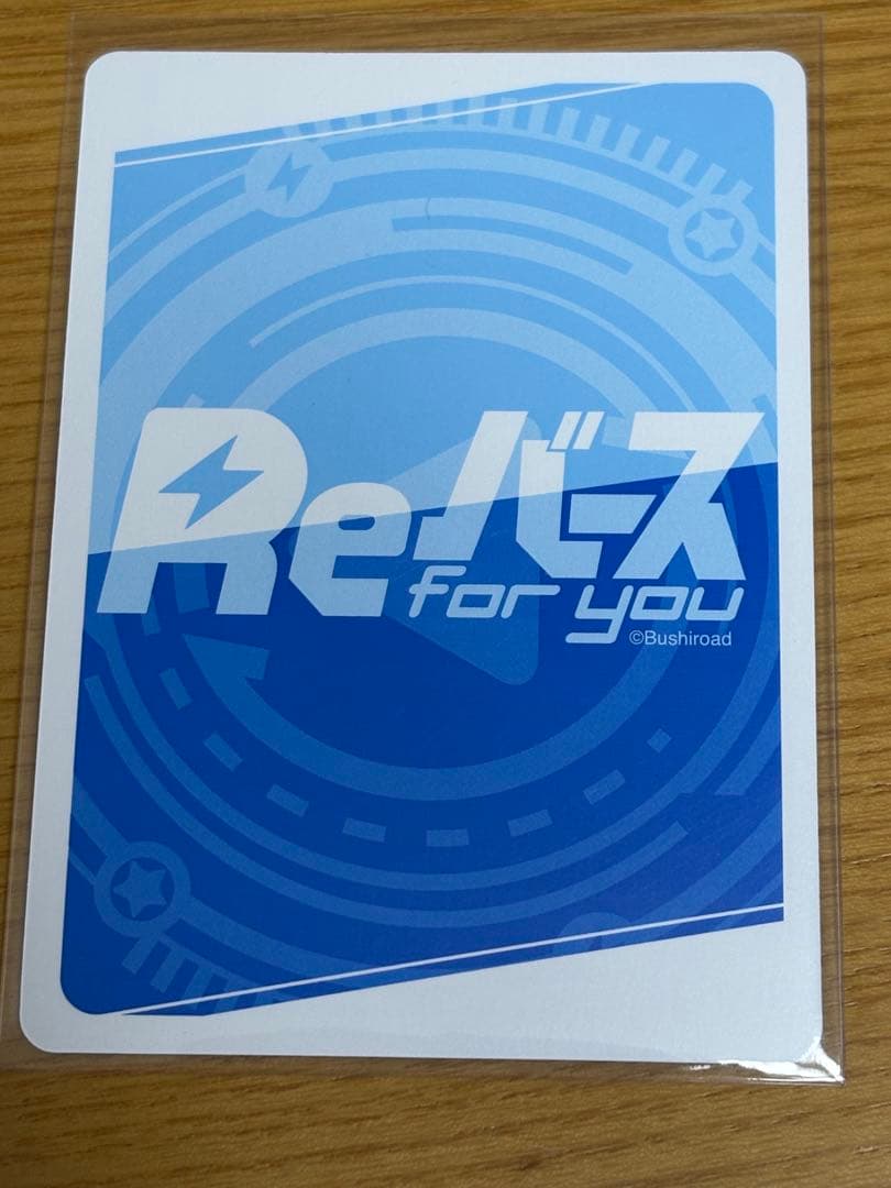 Reバース アズールレーン vol.4 アルザス SP