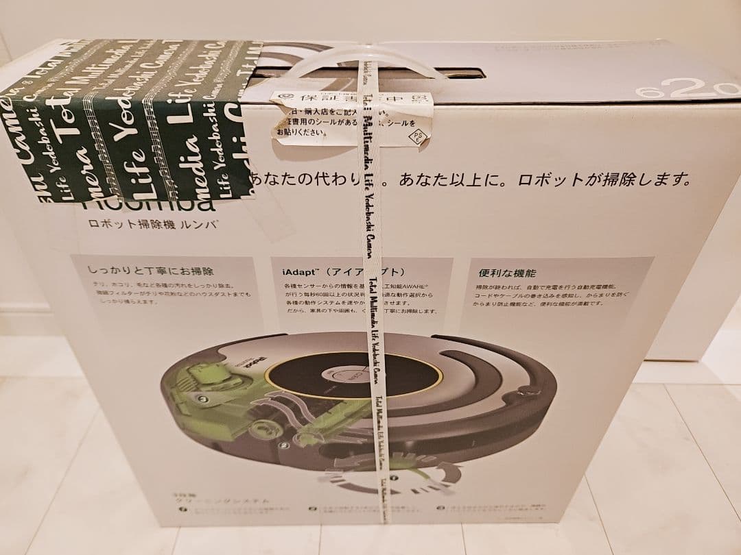 ルンバ 620 Roomba IROBOT【新品未開封】