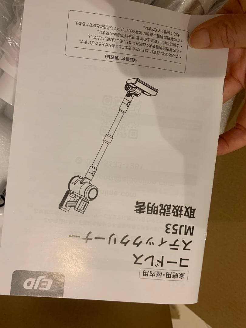 コードレス掃除機 ホワイト HEPAフィルター付き