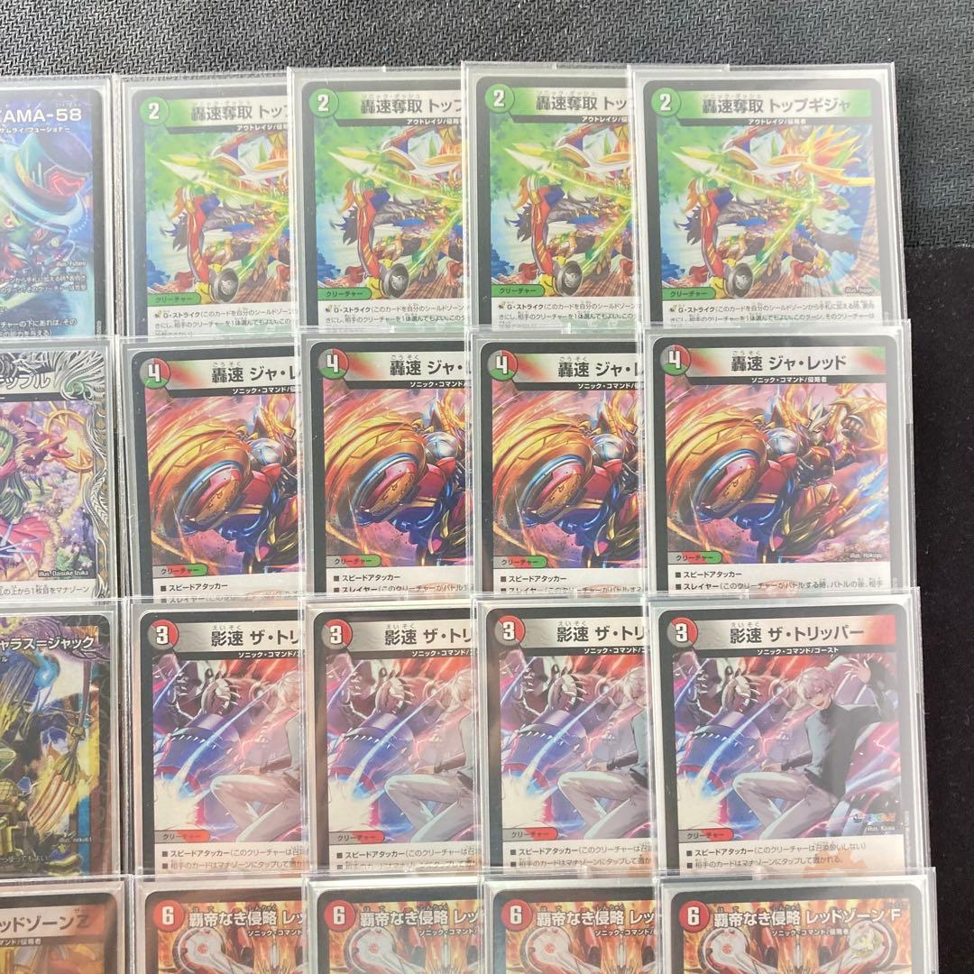 本格構築 【デアリバイク】 デッキ＆３重スリーブ