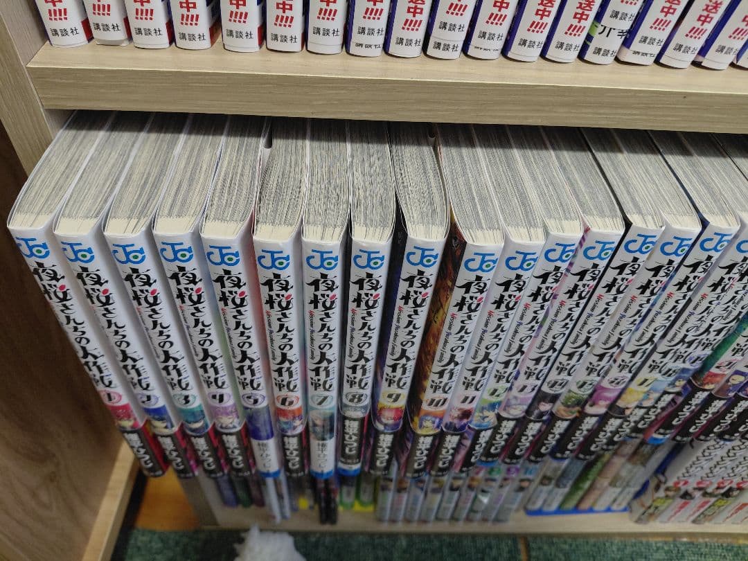 夜桜さんちの大作戦1-24巻セット