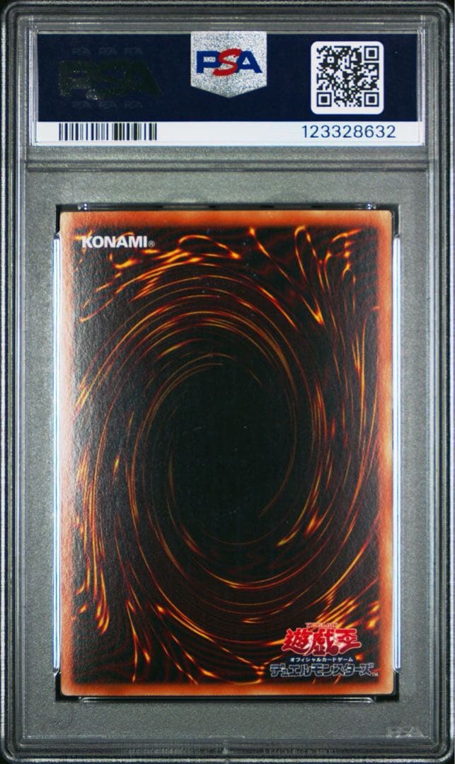 ハーピィの羽根帚 PSA10 ホログラフィックレア ホロ