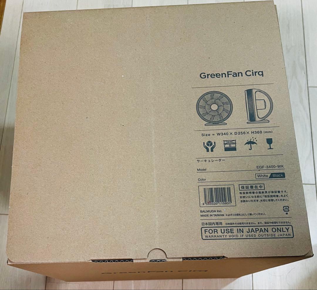 GreenFan Cirq サーキュレーター EGF-3400-WK