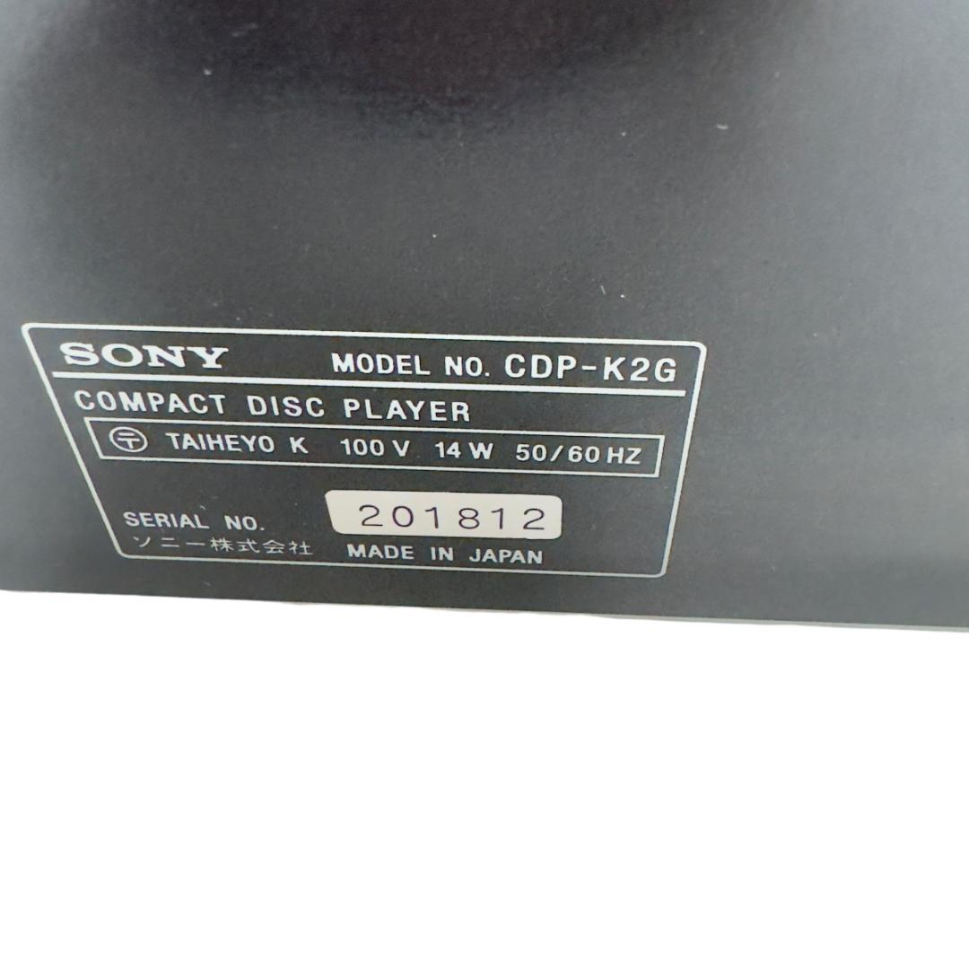 SONY CDP-K2G CDプレイヤー　カラオケ
