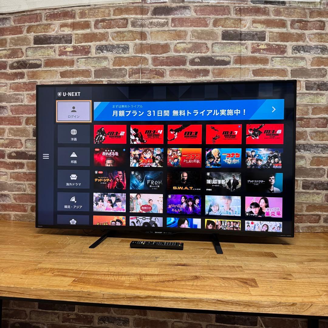 シャープ 50V型 液晶テレビ AQUOS LC-50W30 ネット動画視聴可