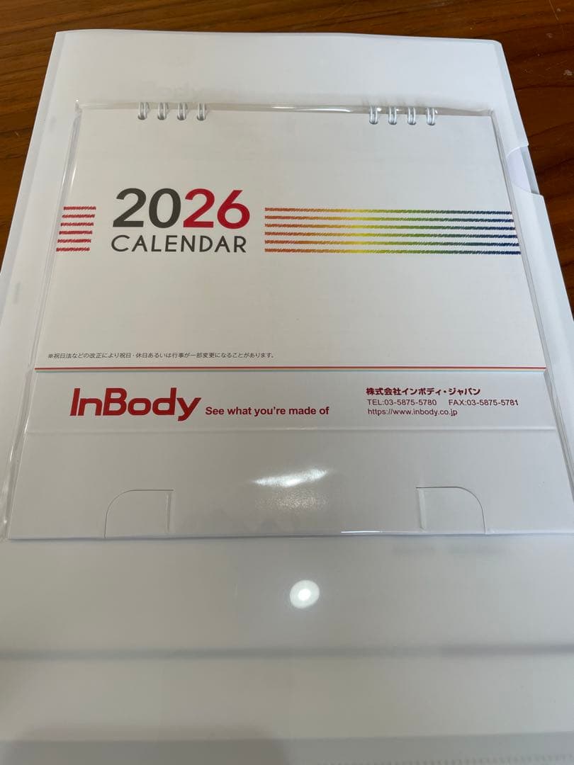 インボディー InBody 270