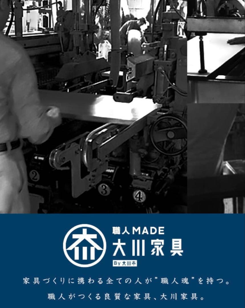 【最終値下】アンティークブラウン 木製チェスト ヴィンテージ調　大川家具