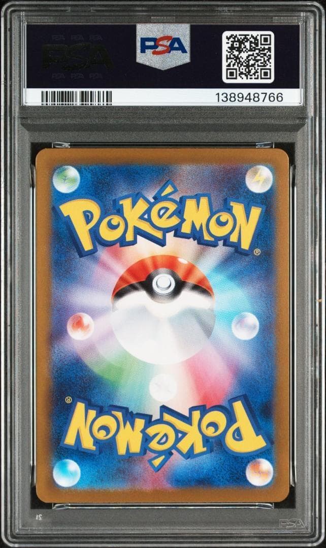 PSA10 オドリドリ SAR ポケモンカード 138948766