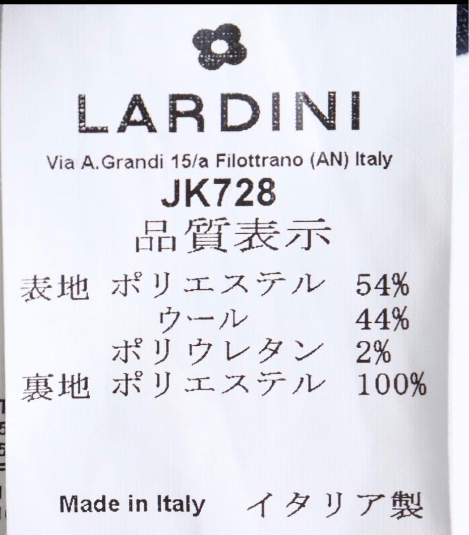 美品 ラルディーニ 現行タグ easy 春夏物 セットアップ スーツ ネイビー