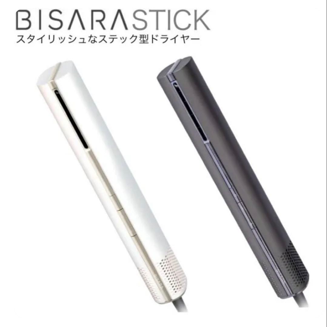 BISARA STICK スティックドライヤー ホワイト BSR004WH