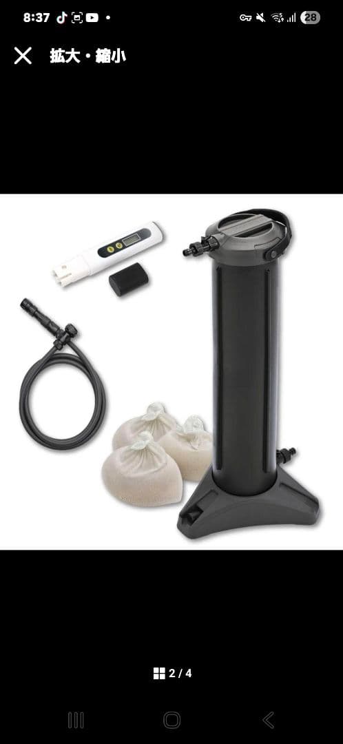 純水器　GREEN LIFE JU-03　プロ仕様