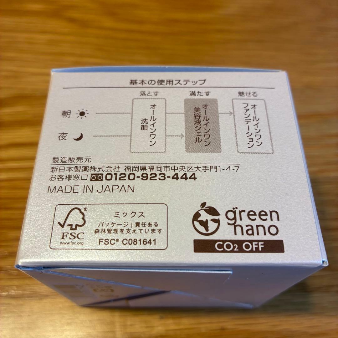 わ*こ様 (新品・未開封) パーフェクトワン モイスチャージェル ×3個 オール