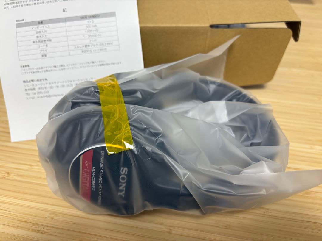 新品未開封 MDR-CD900ST（ソニー）