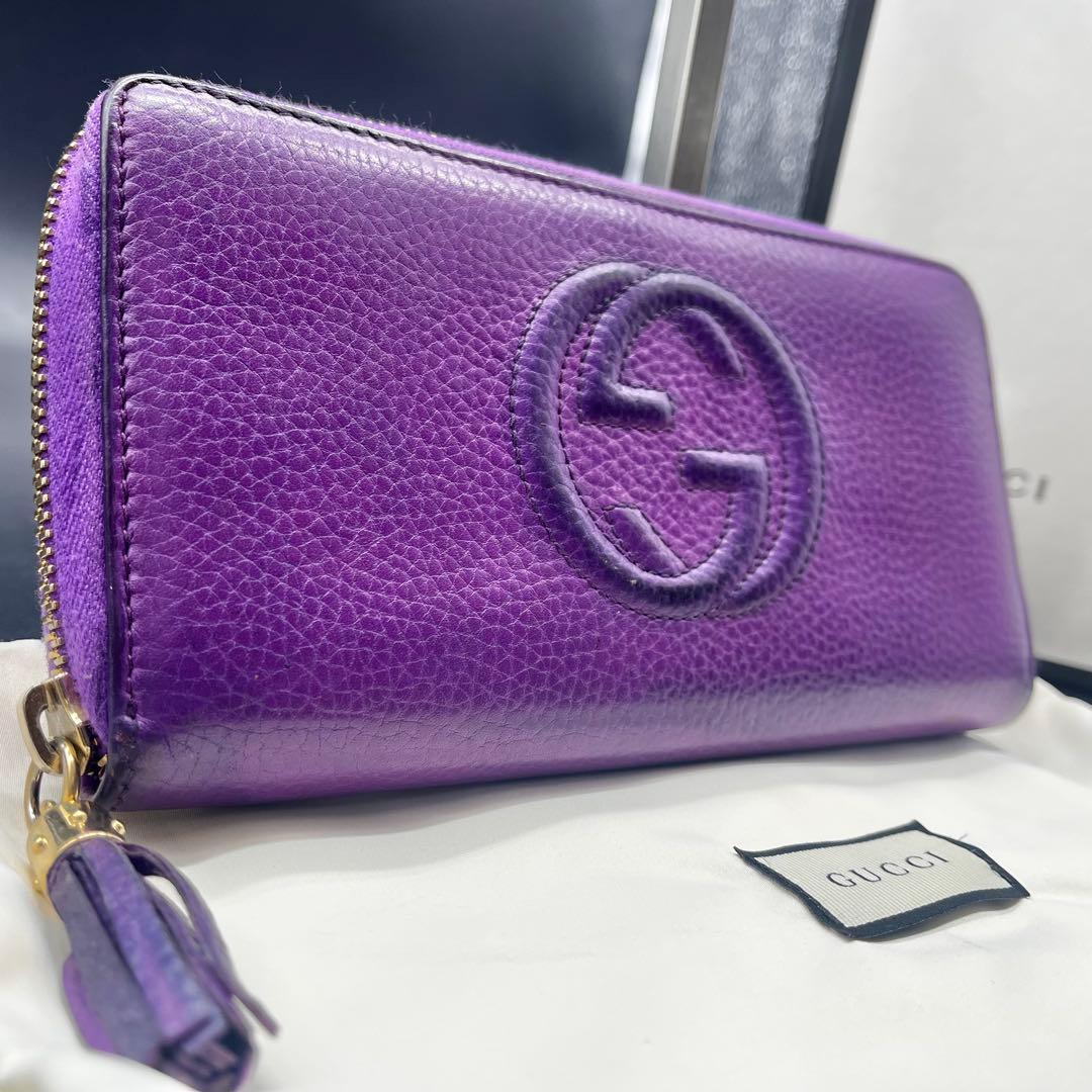 希少カラー✨グッチ 長財布 ラウンドファスナー ソーホー パープル レザー 本革
