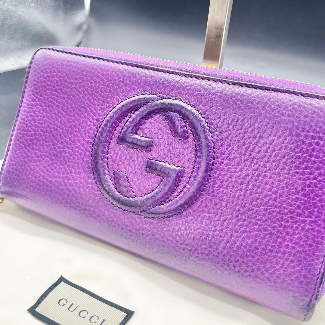 希少カラー✨グッチ 長財布 ラウンドファスナー ソーホー パープル レザー 本革