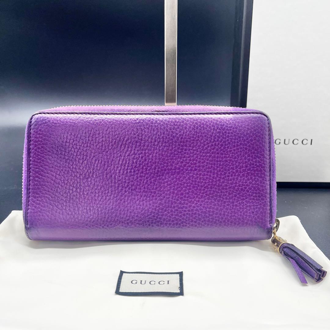 希少カラー✨グッチ 長財布 ラウンドファスナー ソーホー パープル レザー 本革