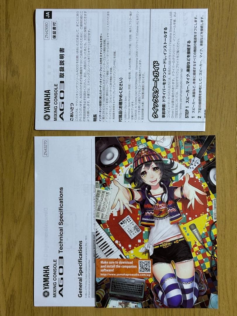 Yamaha AG03 オーディオインターフェイス 本体