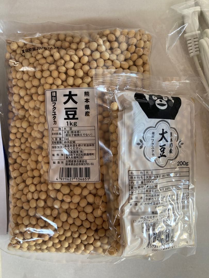 ナポ★SOY RICH 豆乳メーカー