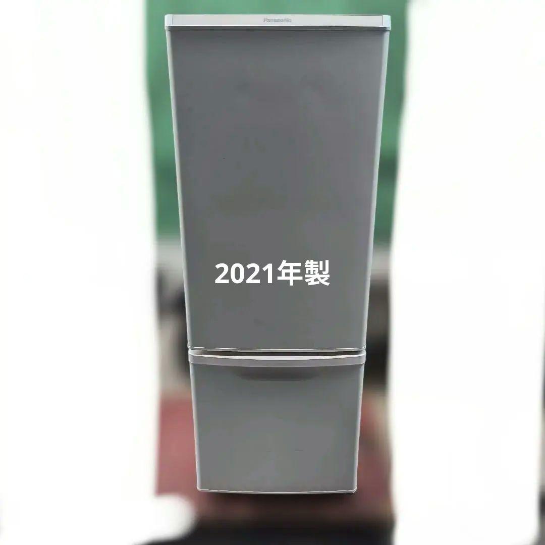 f*a様 Panasonic 2ドア冷蔵庫 送料込